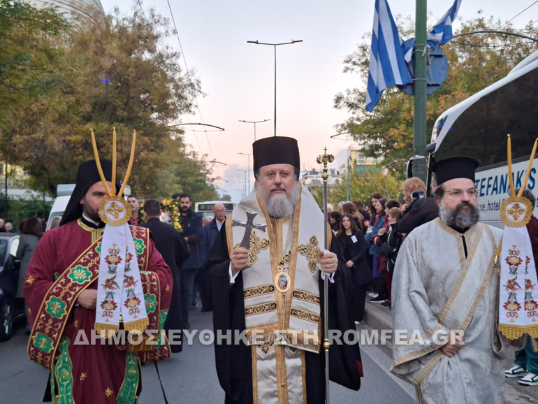 ag eleutheriou axarnon 1