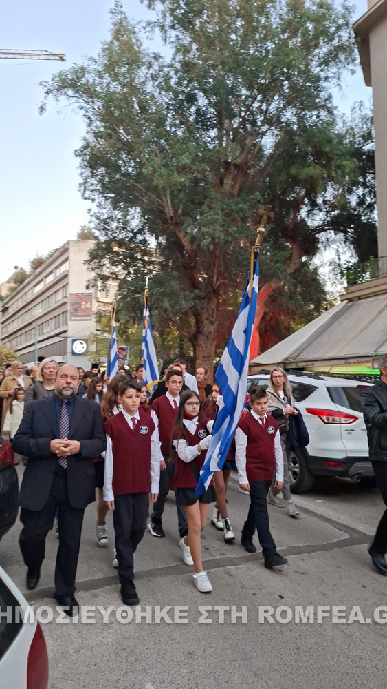 ag eleutheriou axarnon 1
