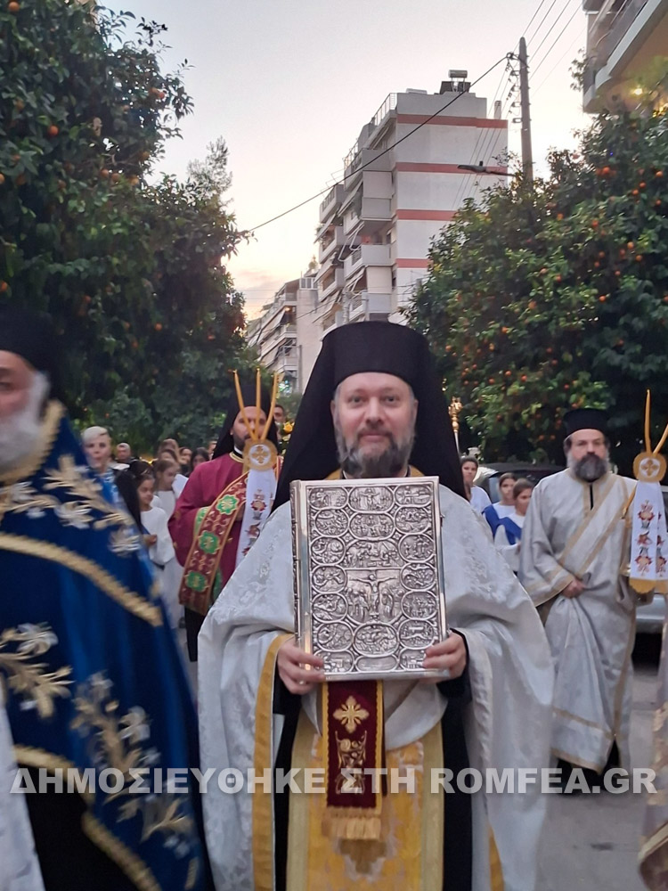 ag eleutheriou axarnon 1