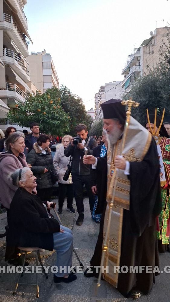 ag eleutheriou axarnon 1