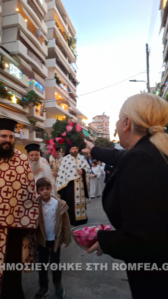 ag eleutheriou axarnon 1