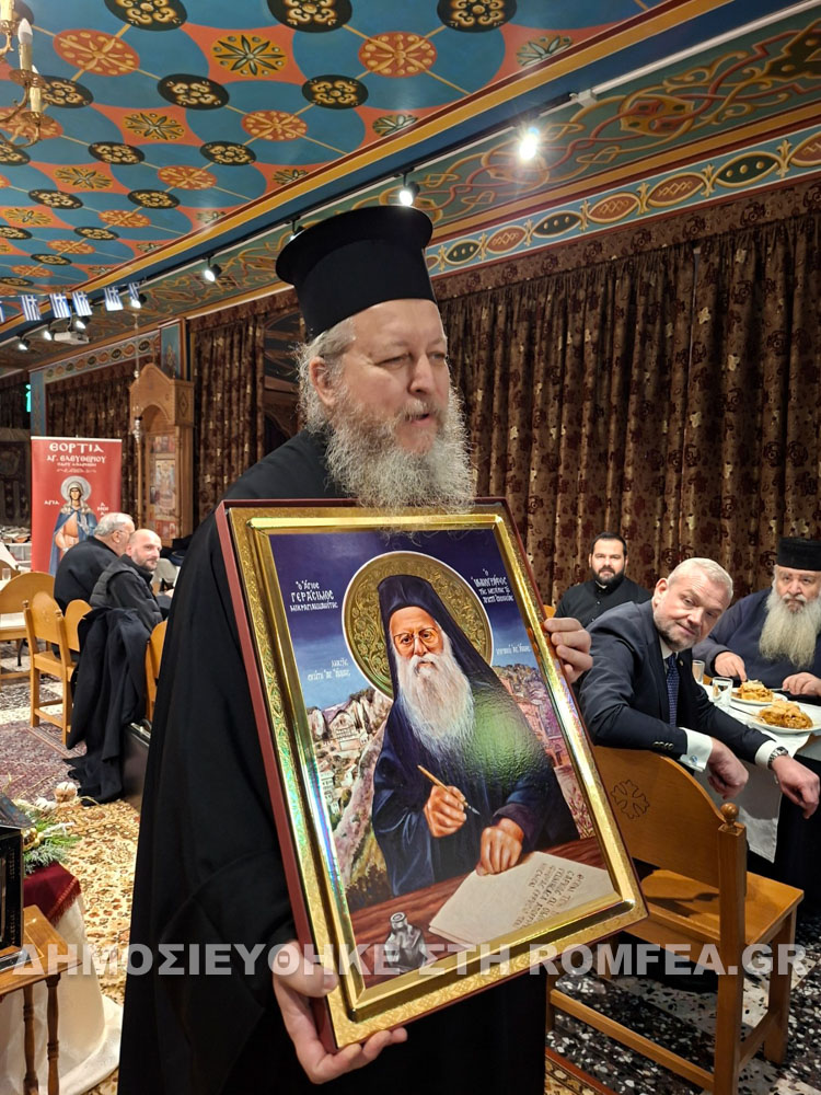 ag eleutheriou axarnon 1