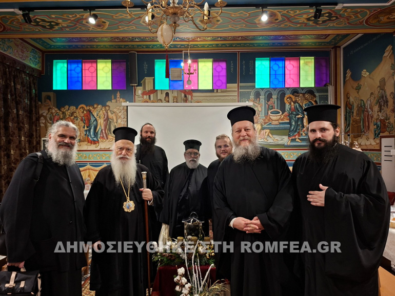 ag eleutheriou axarnon 9