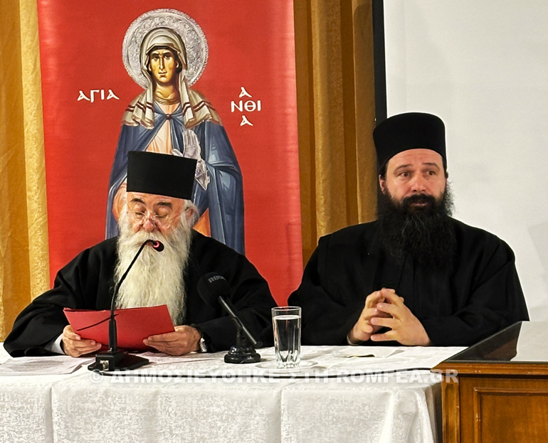 axarnon dekatienati 1