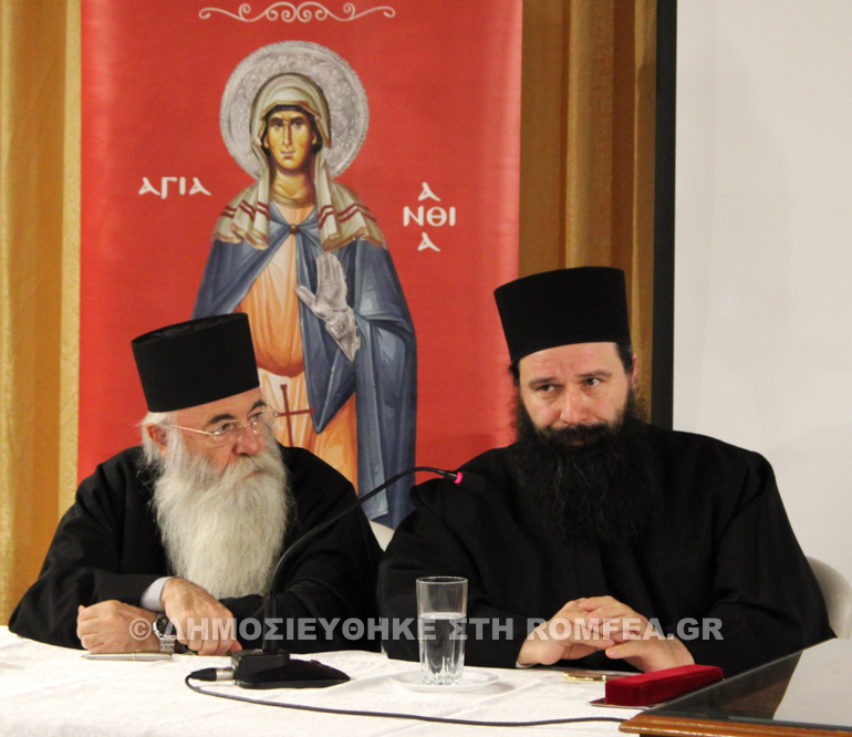 axarnon dekatienati 1