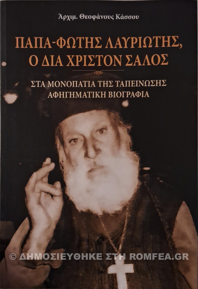 axarnon dekatienati 1