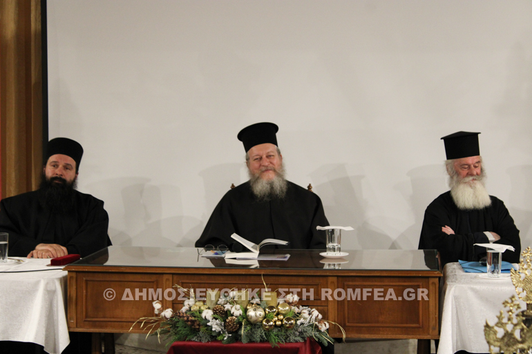 axarnon dekatienati 6