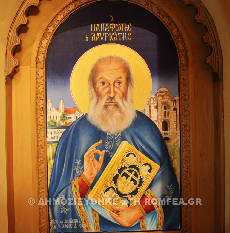 axarnon dekatienati 1