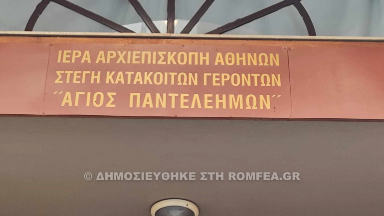 draseis kallopismou keso 1