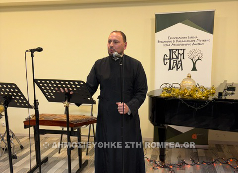 eirinaios ekdilosi 1
