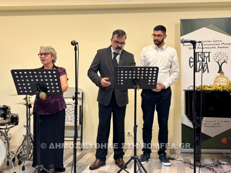 eirinaios ekdilosi 1