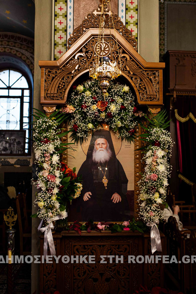 esp ag xrysostomos messinia 2