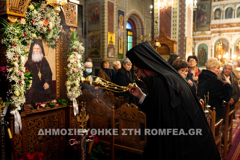 esp ag xrysostomos messinia 2