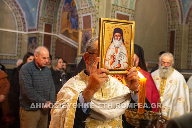 esp ag xrysostomos messinia 2