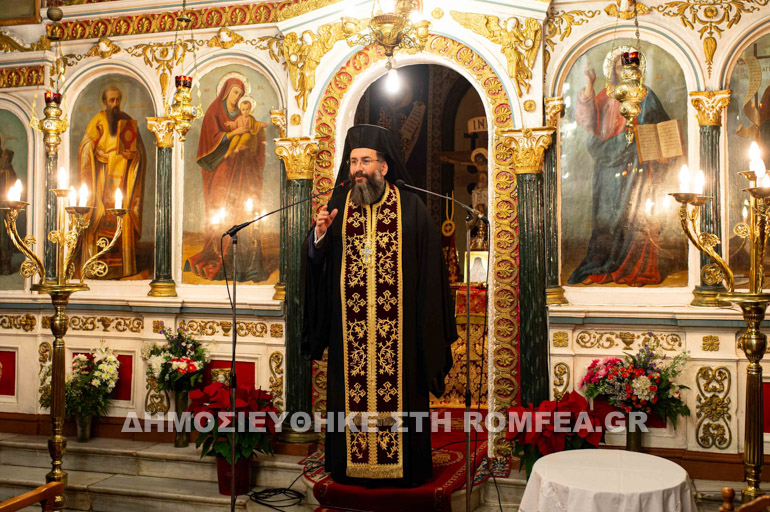 esp ag xrysostomos messinia 2