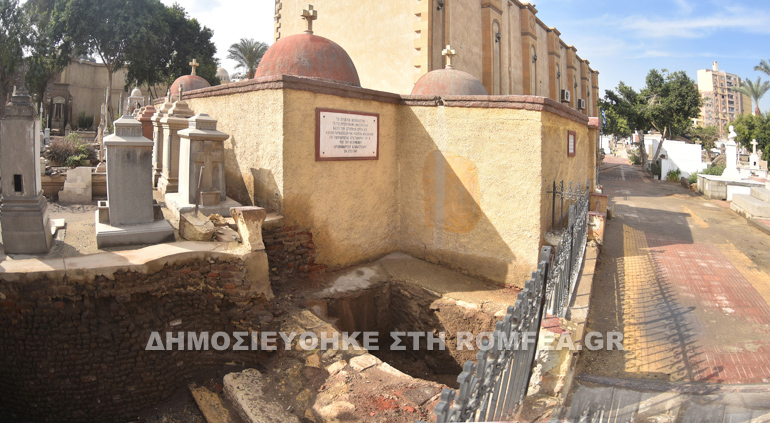 figi agia oikogeneia 1