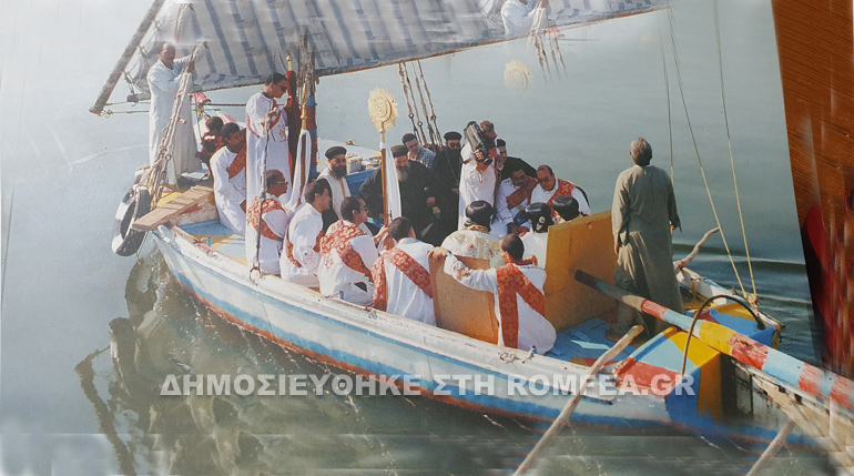 figi agia oikogeneia 1