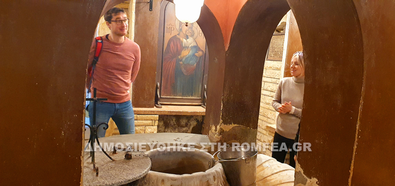 figi agia oikogeneia 1