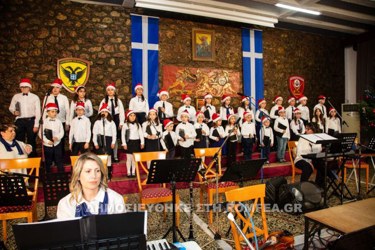 xmas ekdilosi xalkida 1