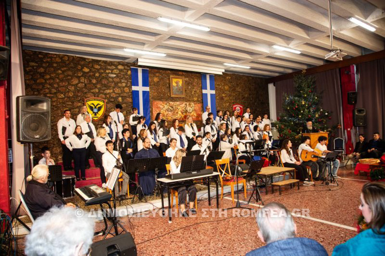 xmas ekdilosi xalkida 1