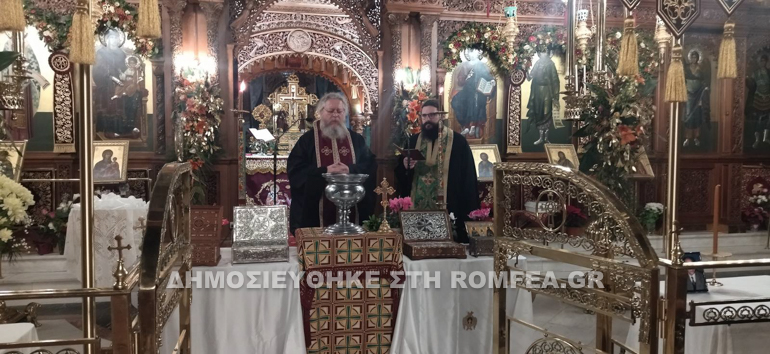 eikosti mera ag eleutherios 1