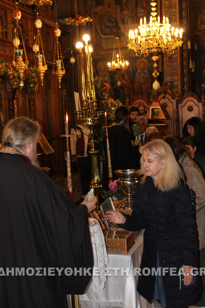eikosti mera ag eleutherios 1