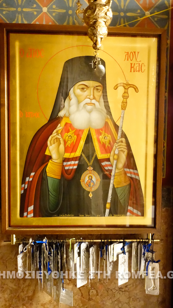 gennadios axarnon 1