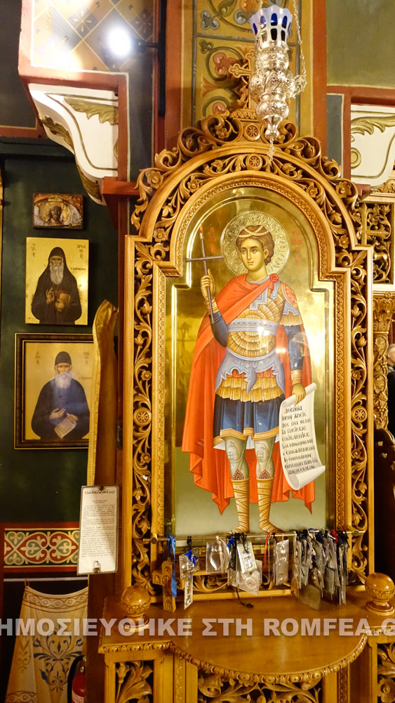 gennadios axarnon 1