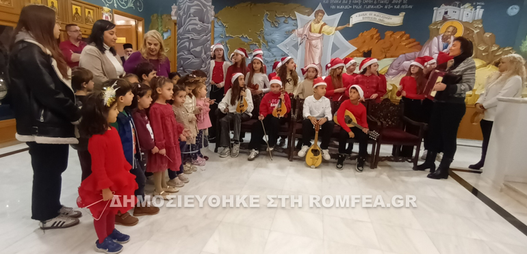 kalanta iera sinodos 1