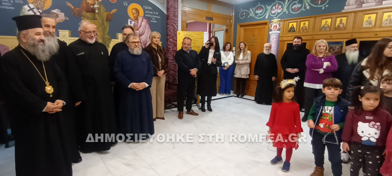 kalanta iera sinodos 1
