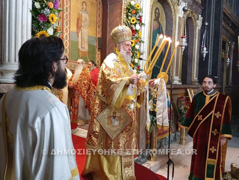 karditsa agios serfaim eorti 2