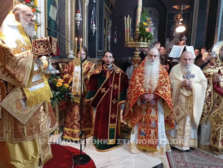 karditsa agios serfaim eorti 2