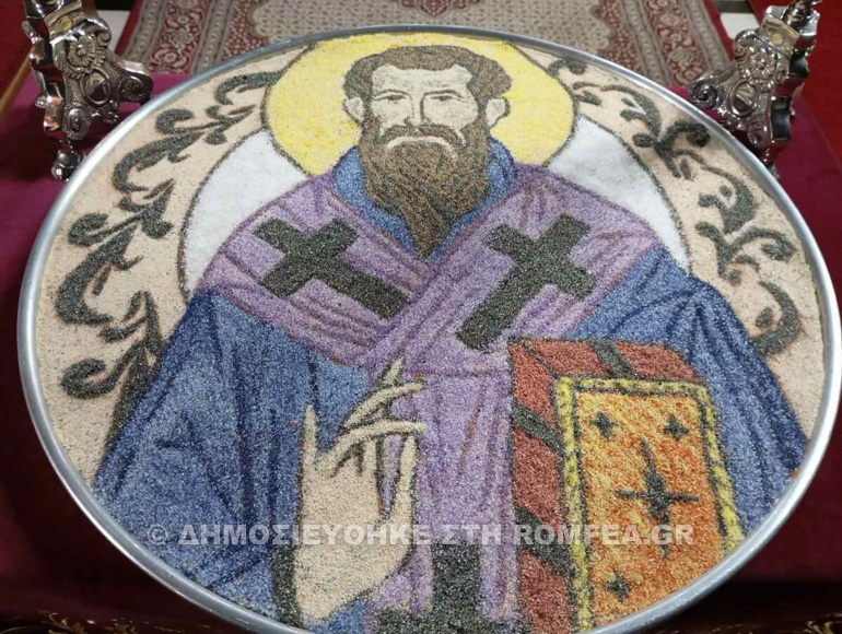 karditsa agios serfaim eorti 2