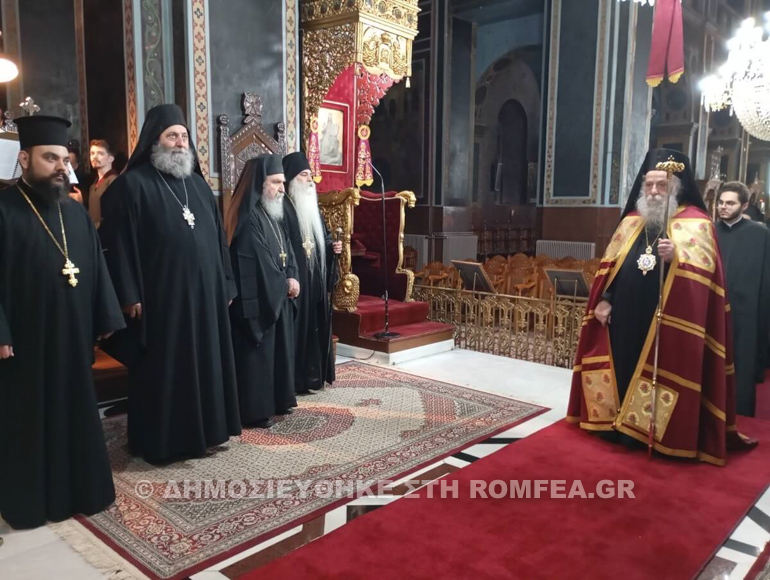 karditsa agios serfaim eorti 2