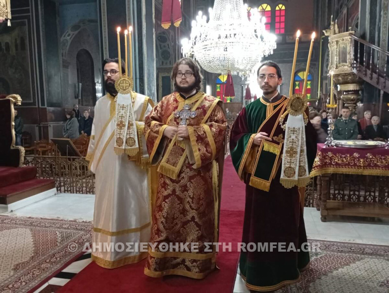 karditsa agios serfaim eorti 2