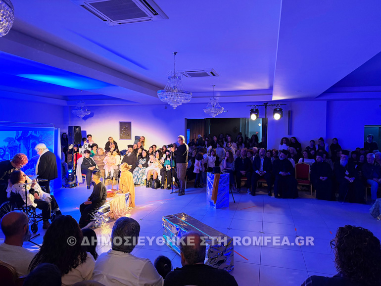 kisamos theatriki 1