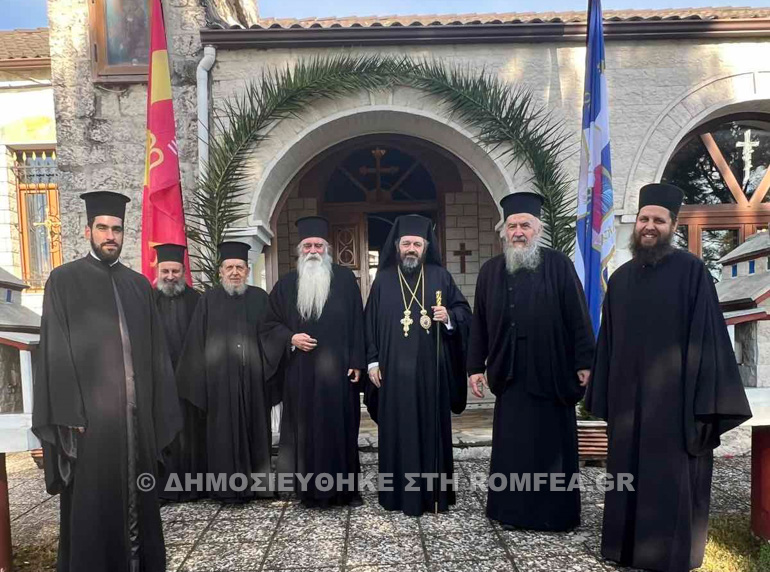 konitsis parakalamo 1