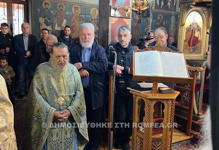 konitsis parakalamo 1