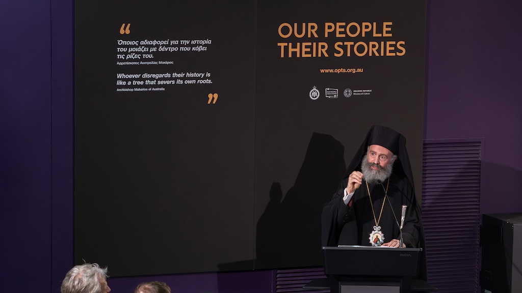 minima metanasti makarios