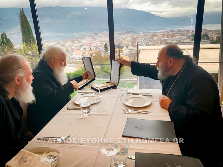 sina ioannina 1