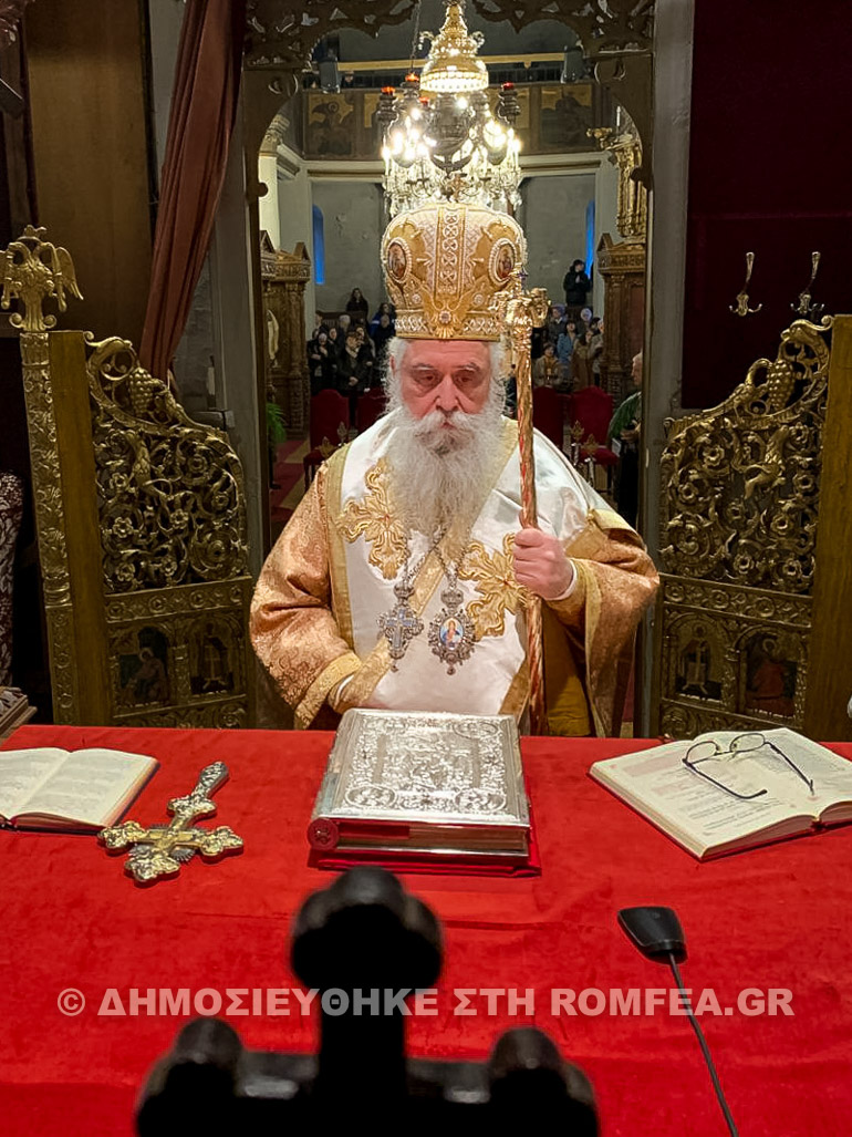 sina ioannina 1