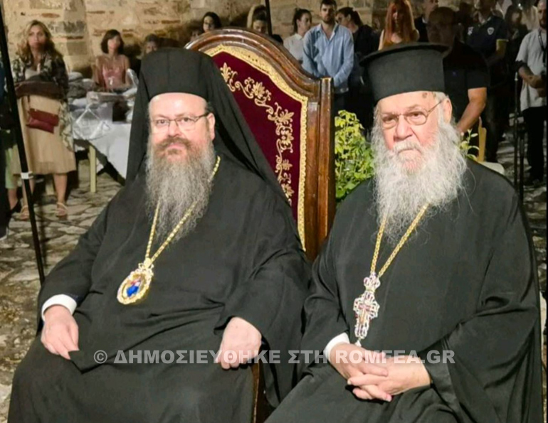 timotheos salamina 1