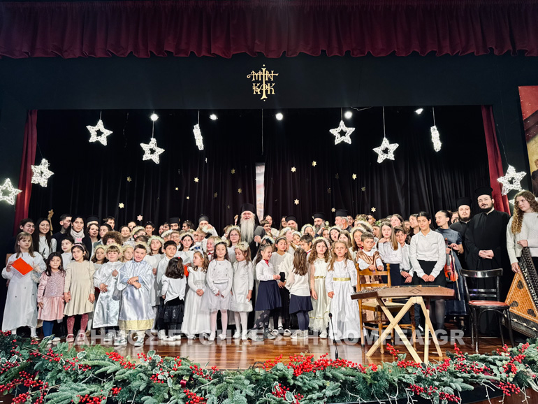 xmas katixitika kalamaria 1