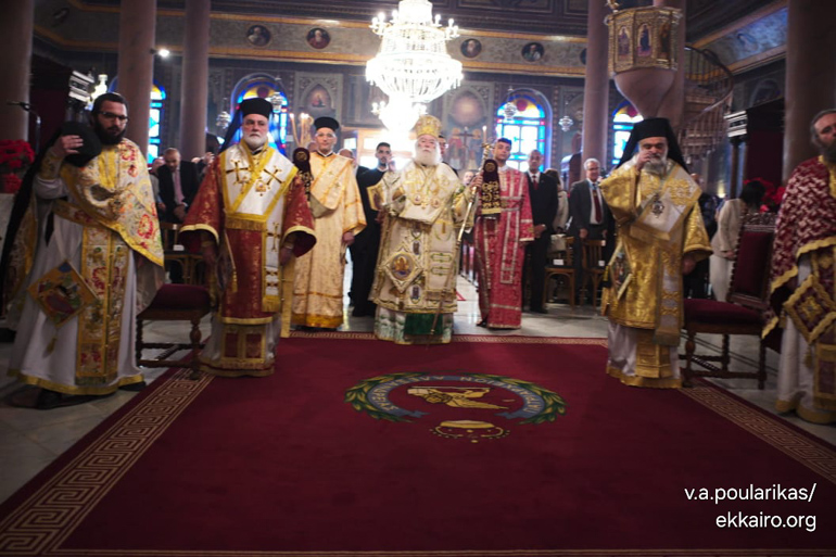 xristougenna kairo 1