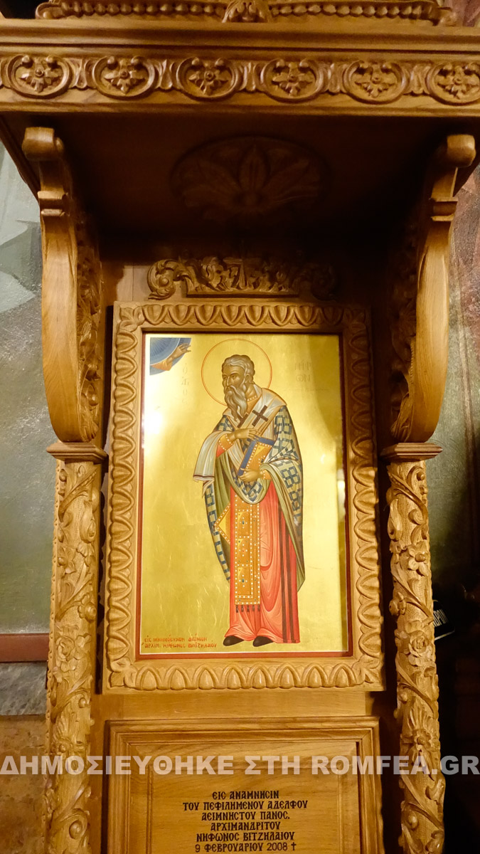 dekati eortia 1