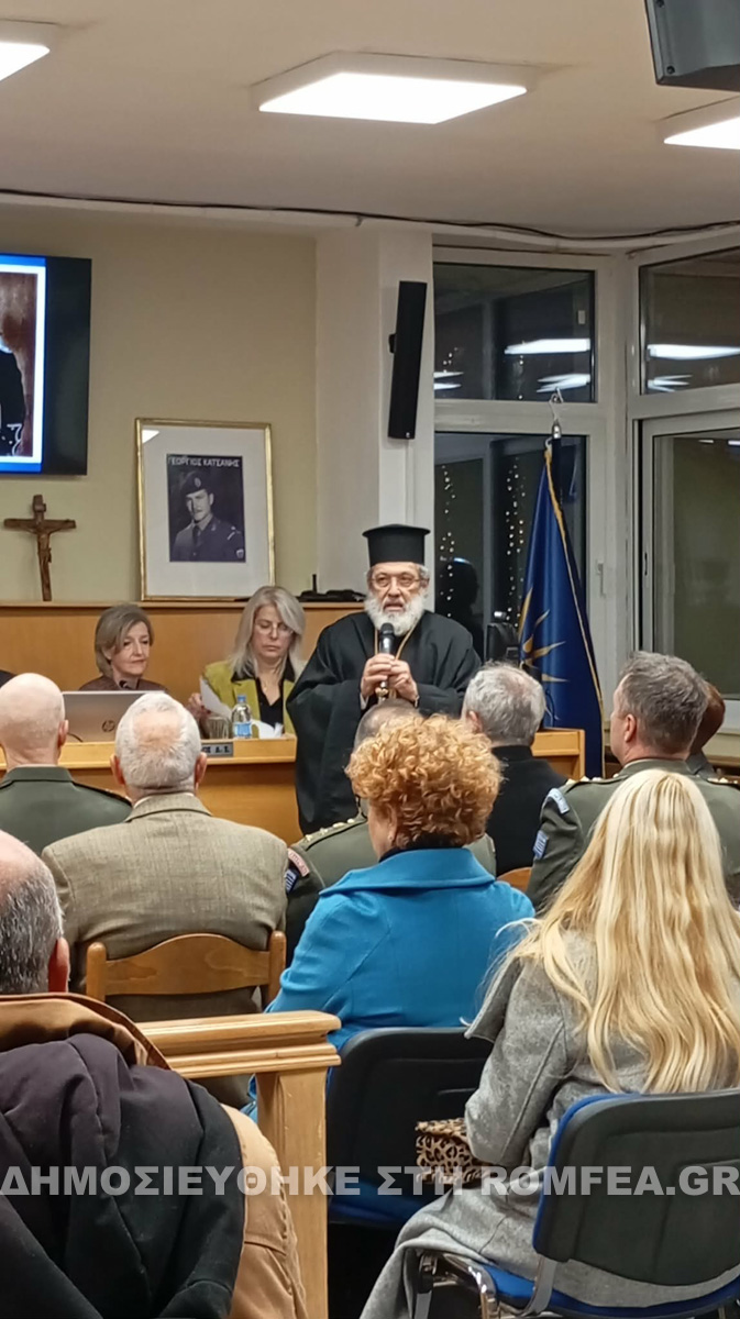 sidirokastro efkairies 2