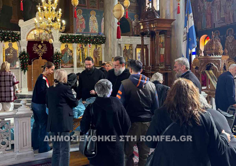 demata ionias 1