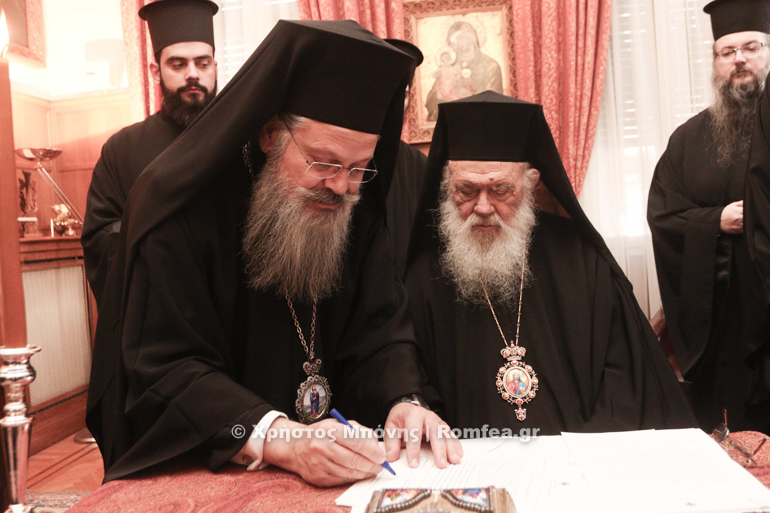diabebaiosi episkopon 1