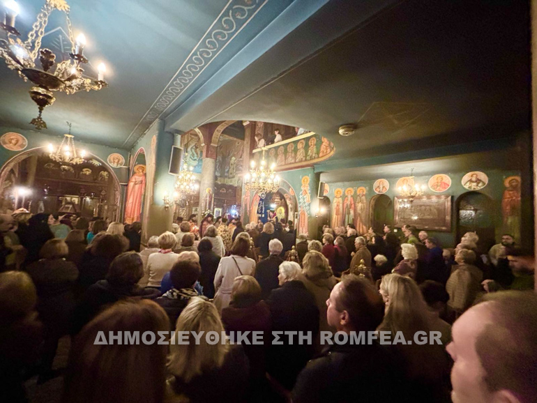 neas ionias eleftherios 1