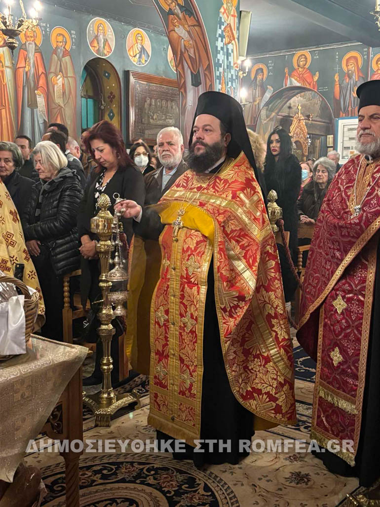 neas ionias eleftherios 1